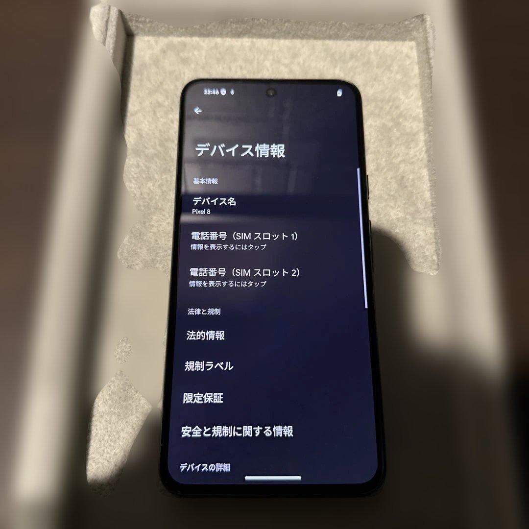 Google pixel 8 128GB オブシディアン