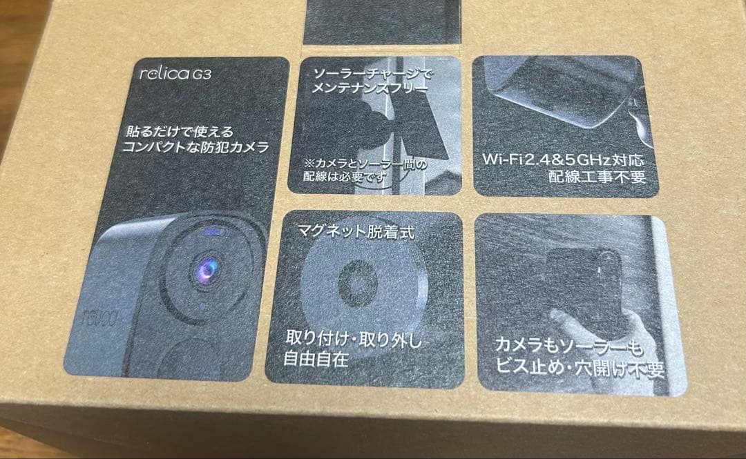 ［新品・未使用］防犯カメラ relica G3 ソーラー充電、wi-fi通信