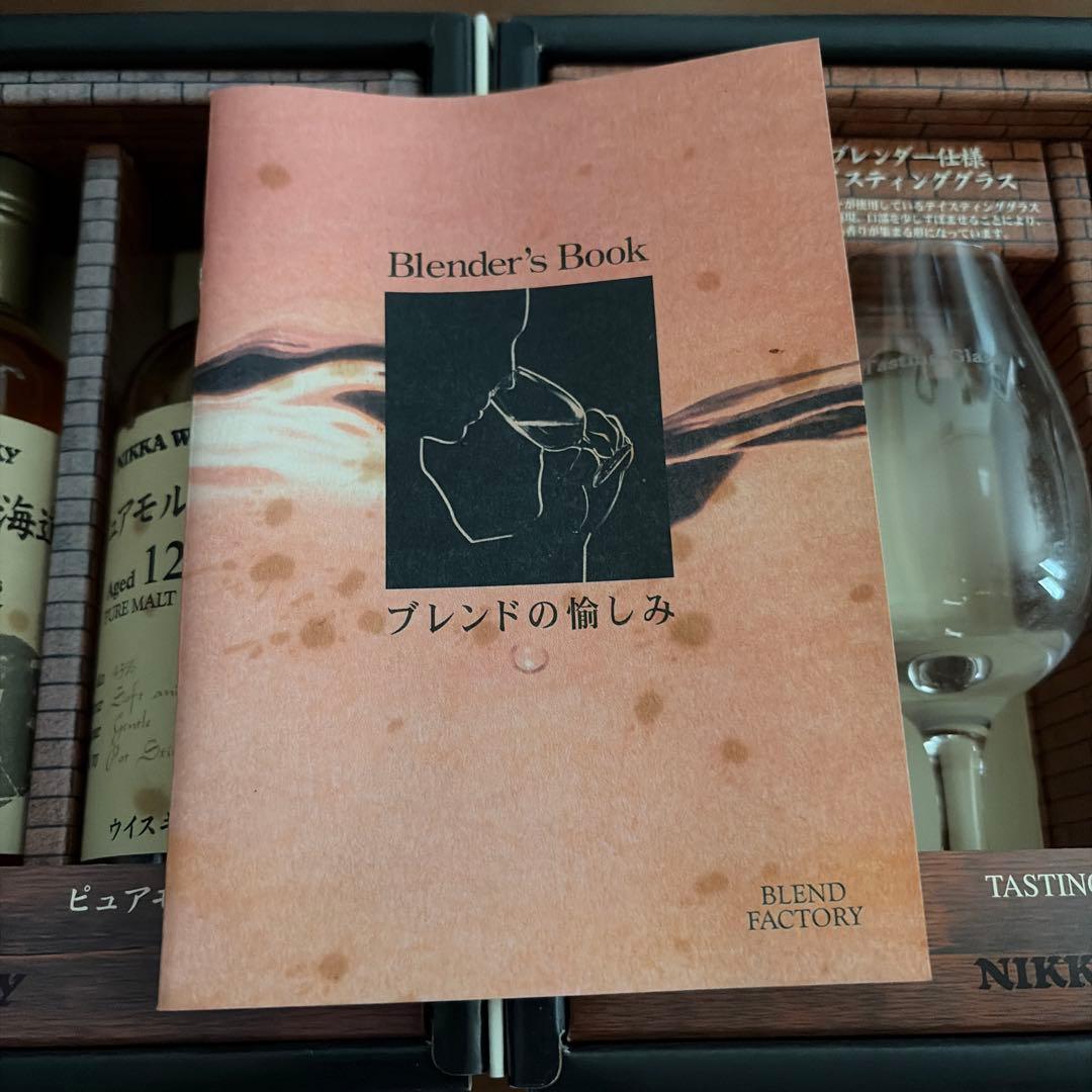 B*2様 NIKKA WHISKY マイブレンドキット 12年熟成ウイスキー