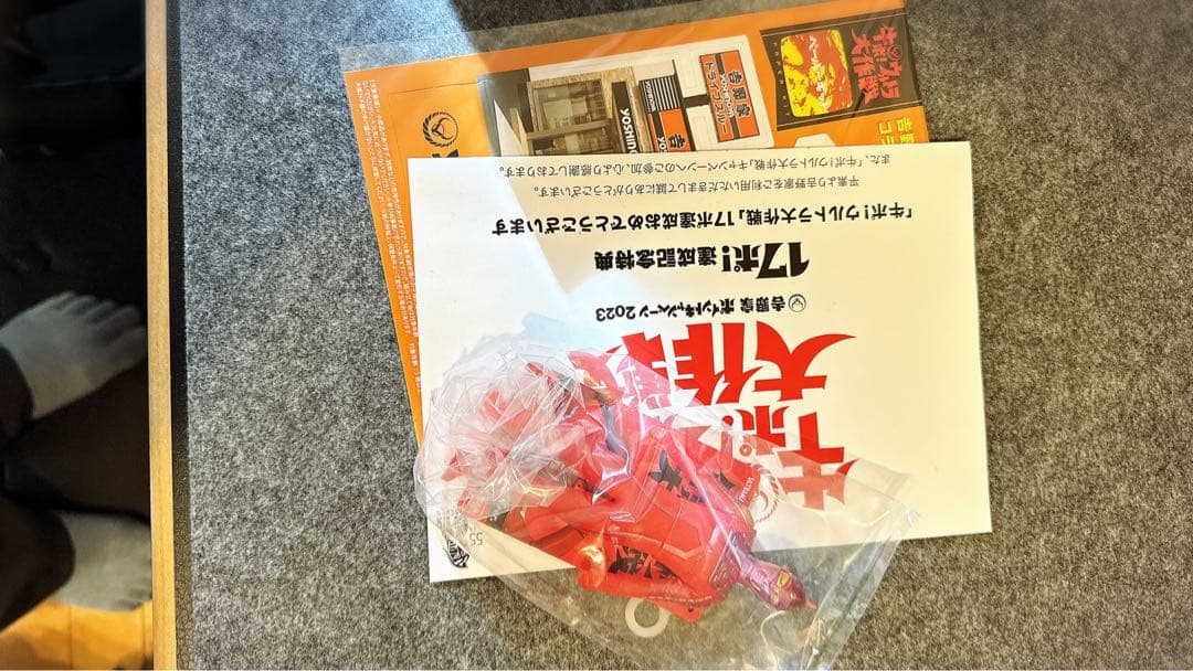 【新品 送料無料】ウルトラセブン　吉野家　限定