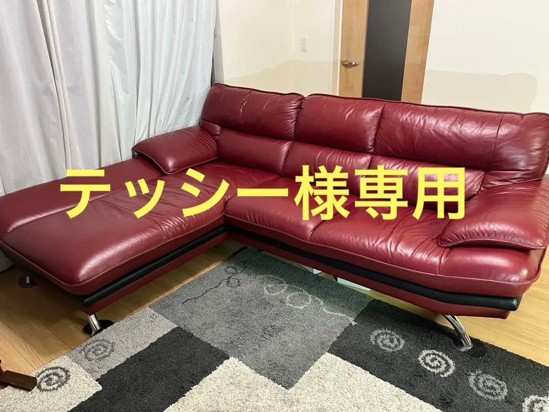 ●期間限定●赤いレザーコーナーソファ