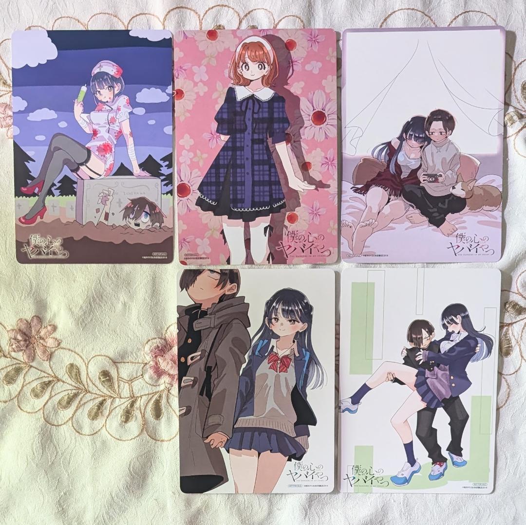 僕の心のヤバイやつ13 他68特典セット バースデーカード メロン巾着 アクキー