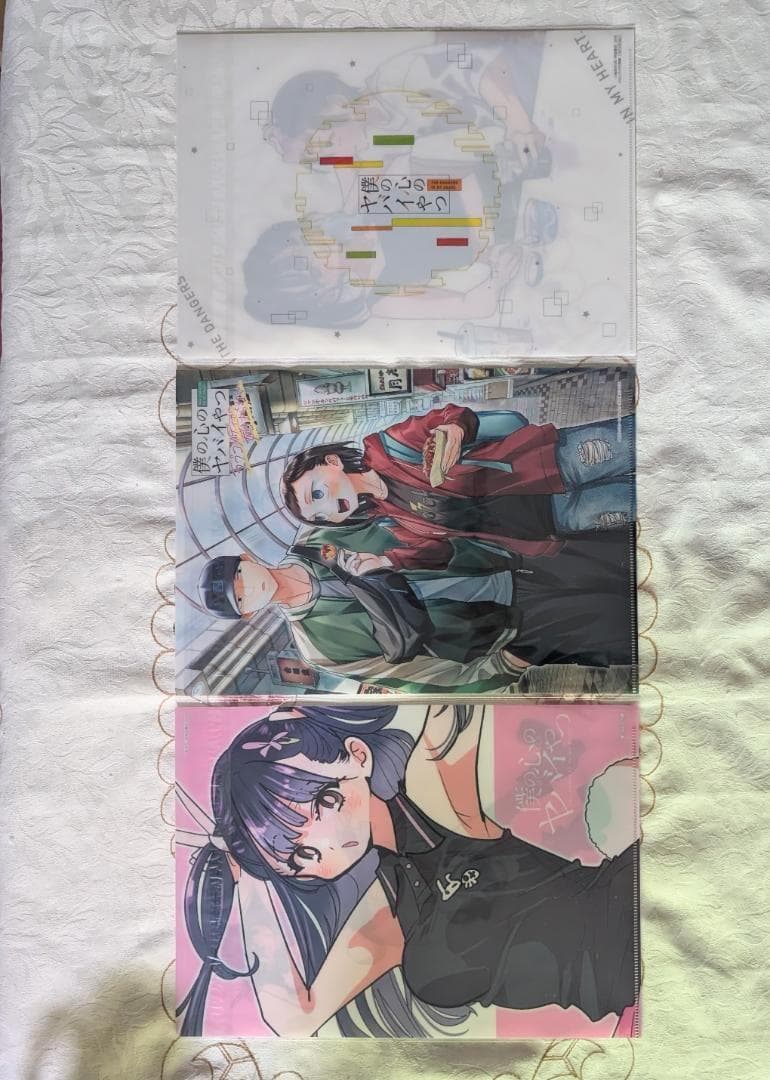 僕の心のヤバイやつ13 他68特典セット バースデーカード メロン巾着 アクキー