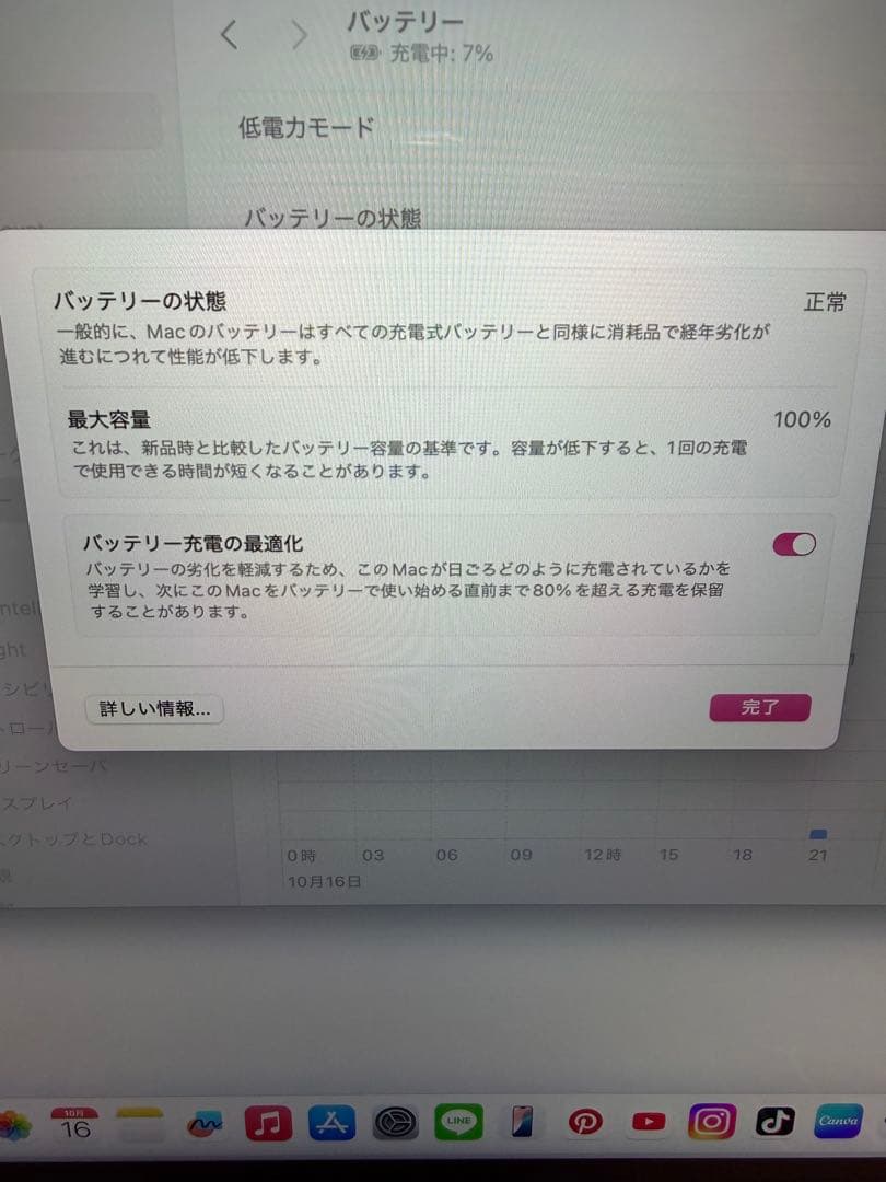 【即日発送】MacBook Air M2 13インチ 16GB/256GB