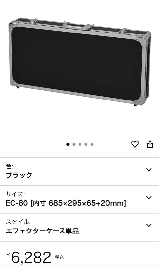 BOSS GT-100＆ハードケース付き