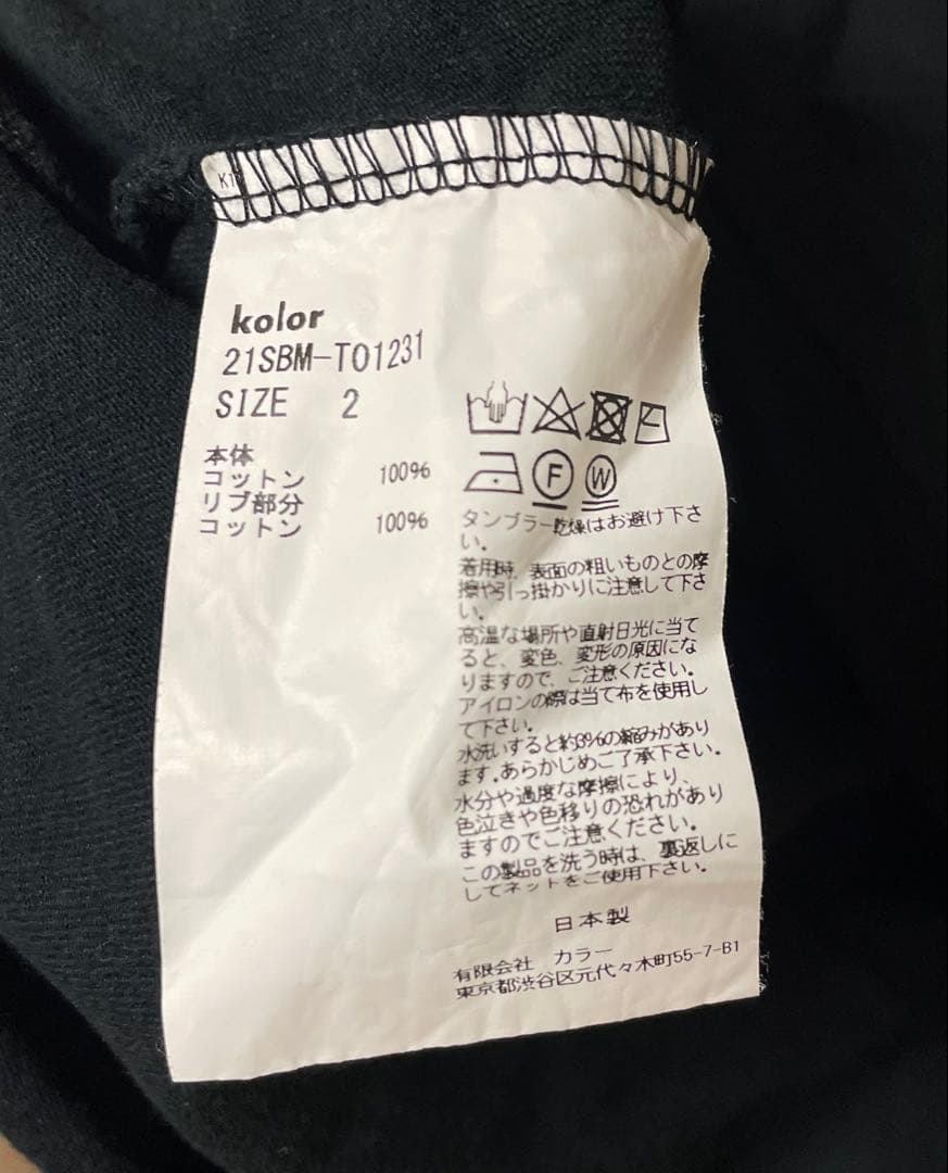 kolor BEACON / ドッキングTシャツ