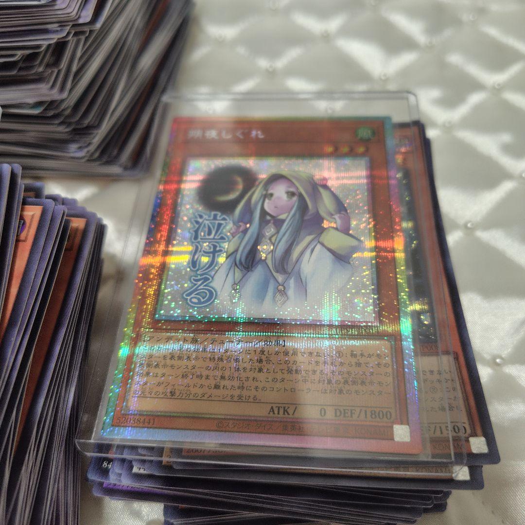 遊戯王OCG　まとめ800枚ぐらい