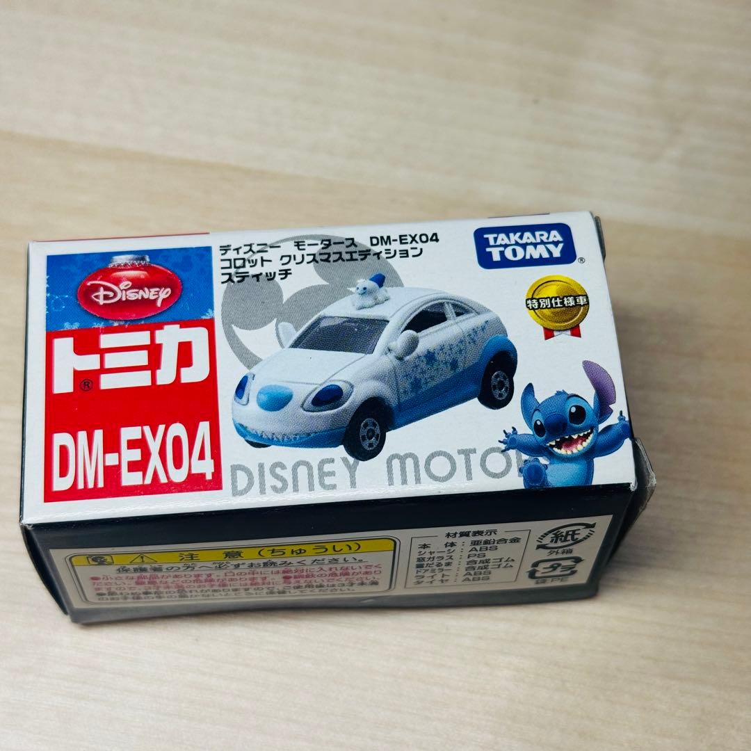ディズニートミカ DM-EXシリーズ コンプリート ディズニーストア限定