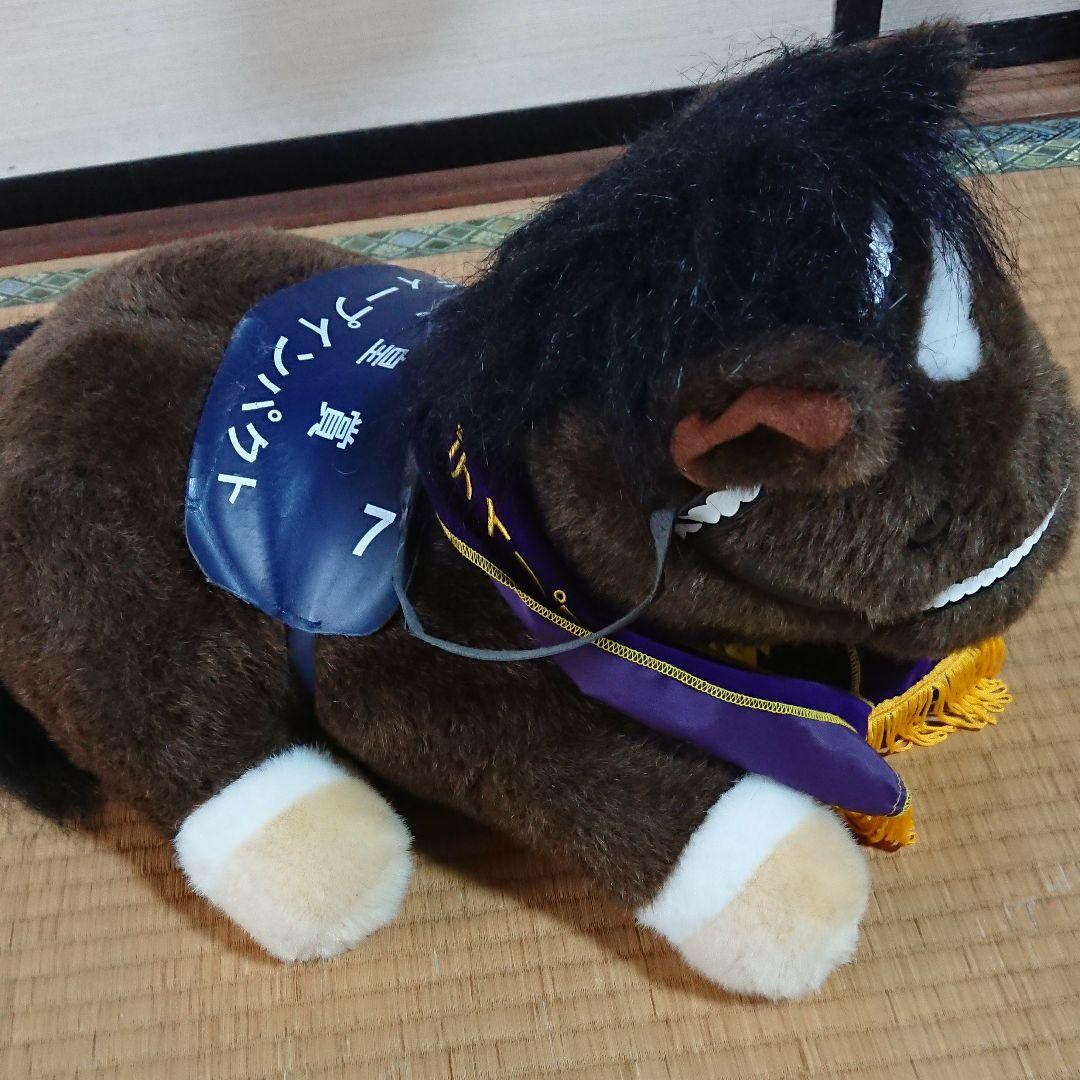 ディープインパクトのぬいぐるみ