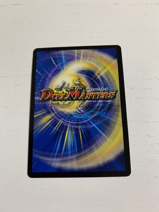 デュエルマスターズカモンピッピー