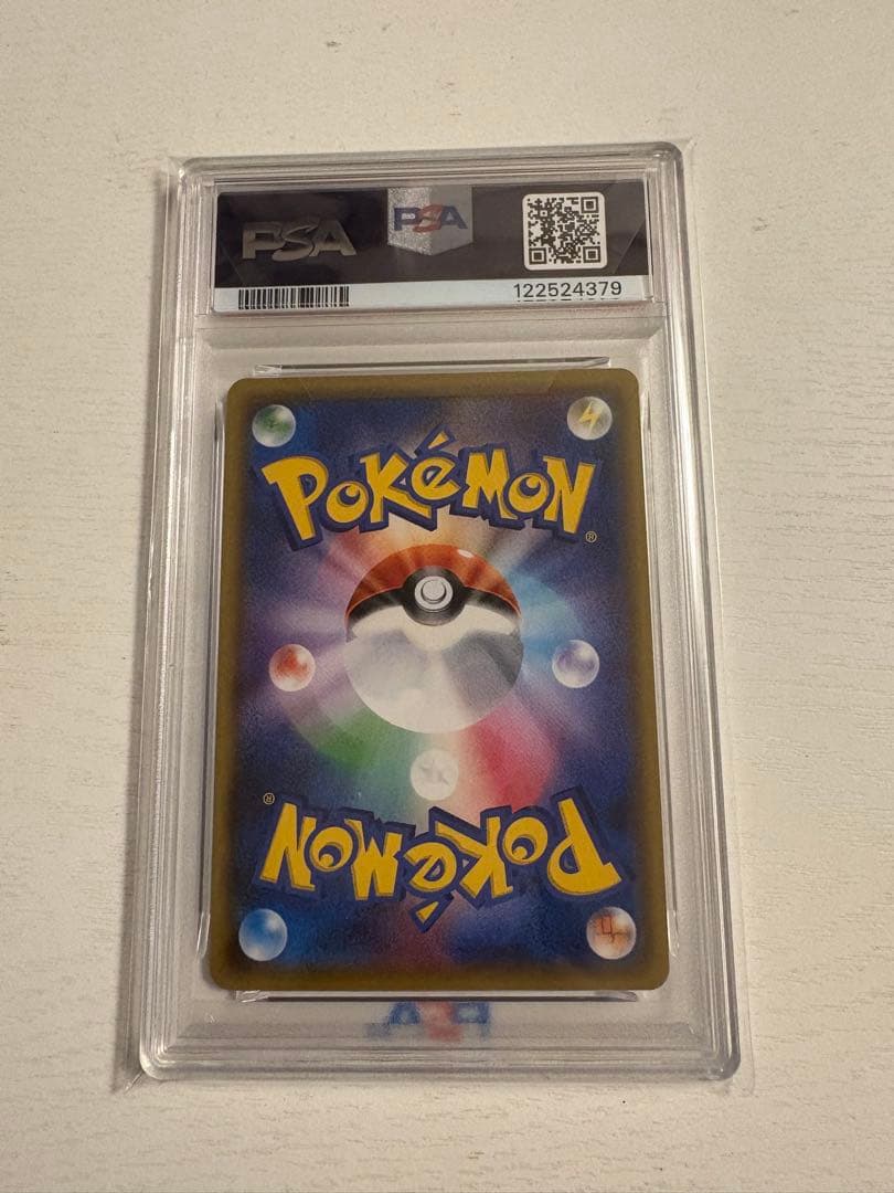 PSA10シロナ&カトレア SR SM12 オルタージェネシス 106/095