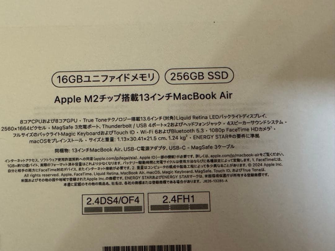 超美品 MacBook Air M2 16G 256GB スペースグレイ
