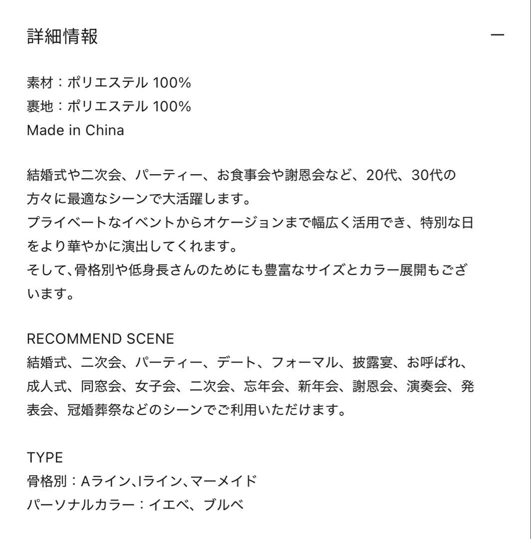 LEJA（レジャ）フリルチュールスリーブリボンIラインワンピースドレス