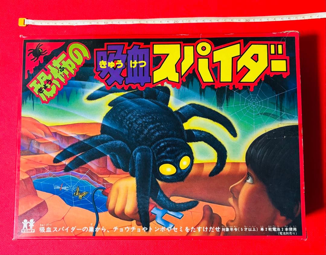 未使用 1980年 旧 トミー 恐怖の吸血スパイダー 当時物レトロ