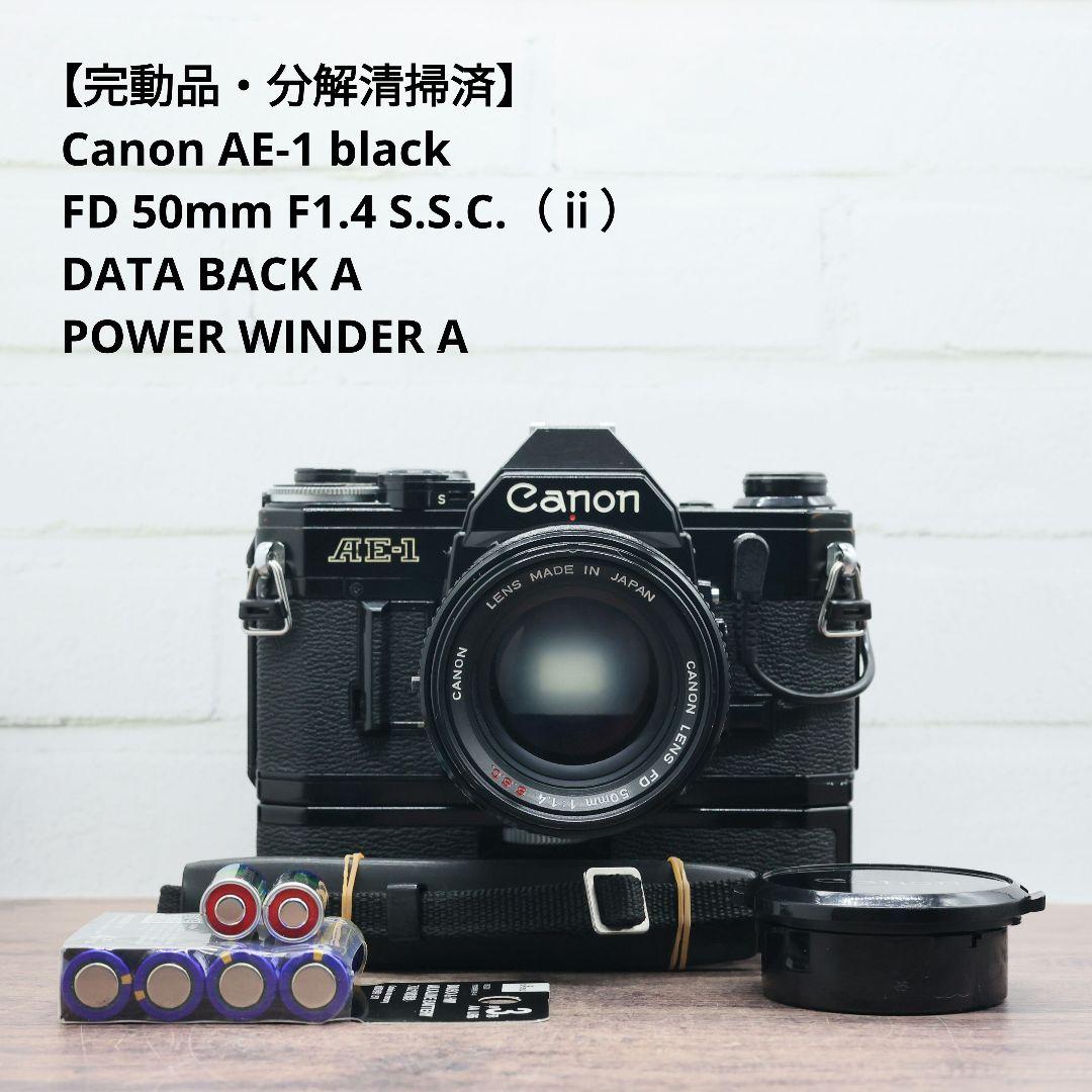 【完動品】Canon AE-1 bk / FD 50mm F1.4 S.S.C.