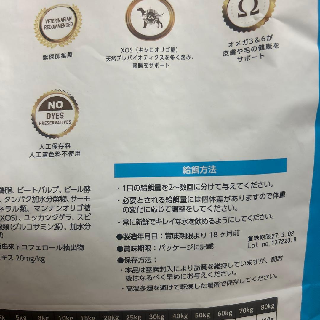 ELMO リッチインチキン 成犬用　9.2kg 新品未開封　おまけつき