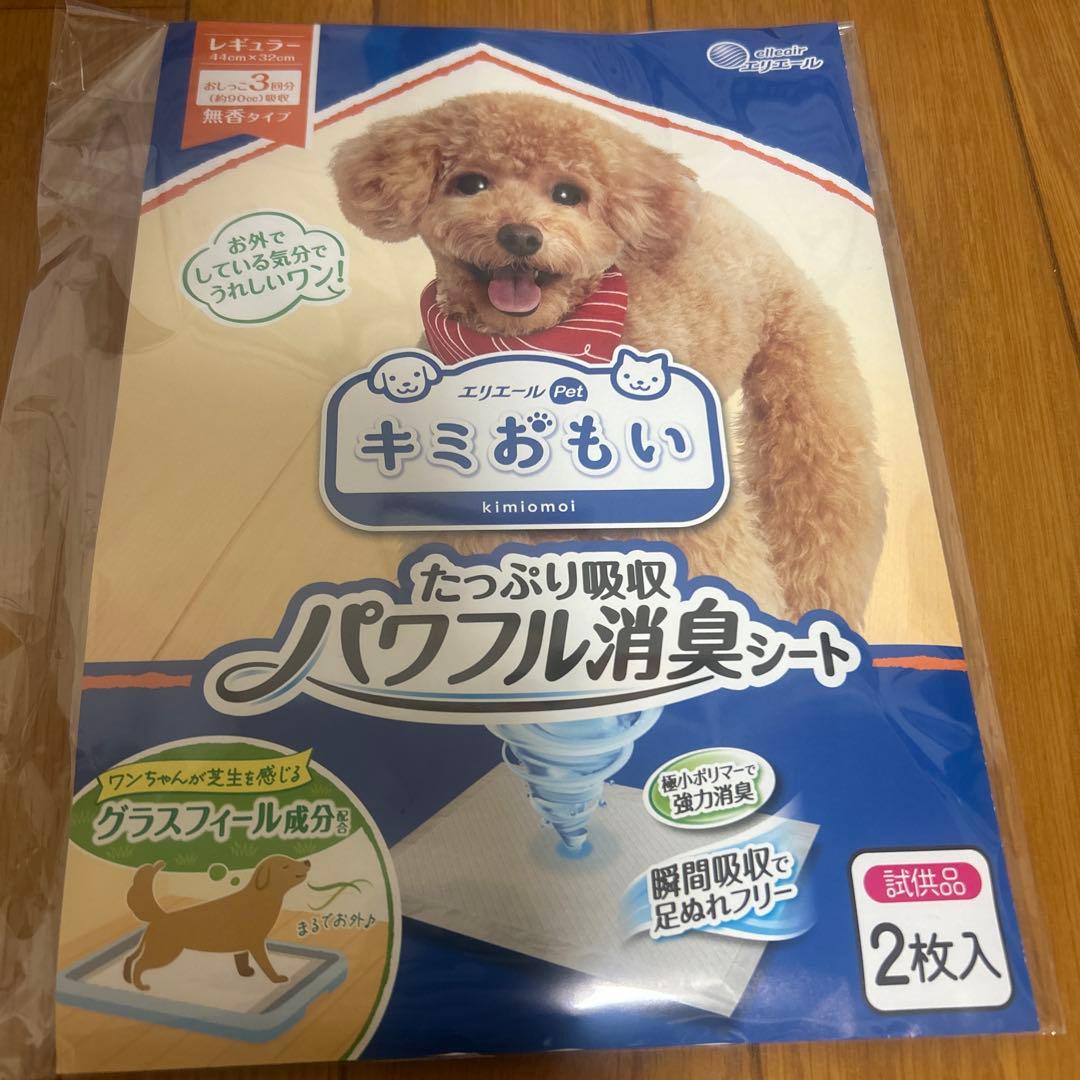 ELMO リッチインチキン 成犬用　9.2kg 新品未開封　おまけつき