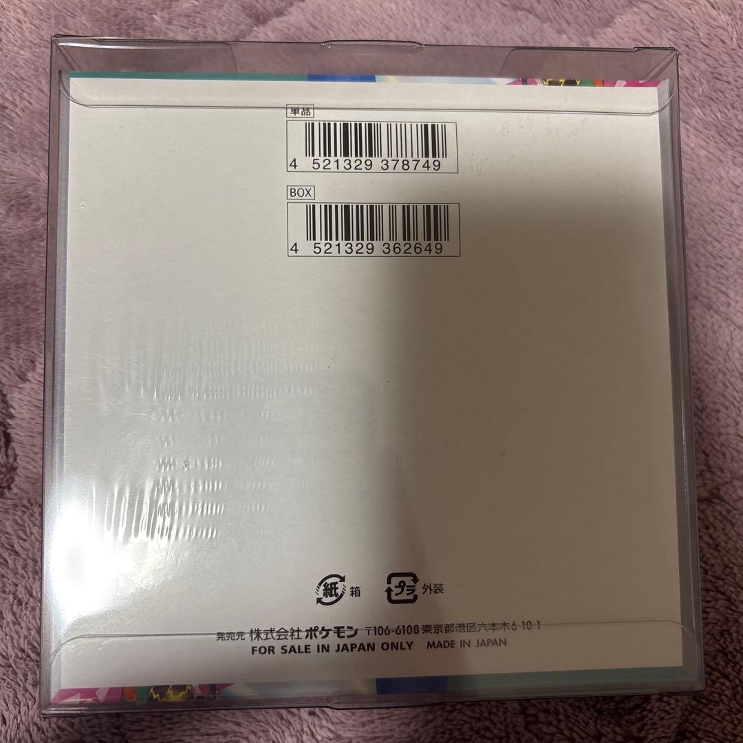 バトルパートナーズ　未開封BOX シュリンク付き　※値下げ不可