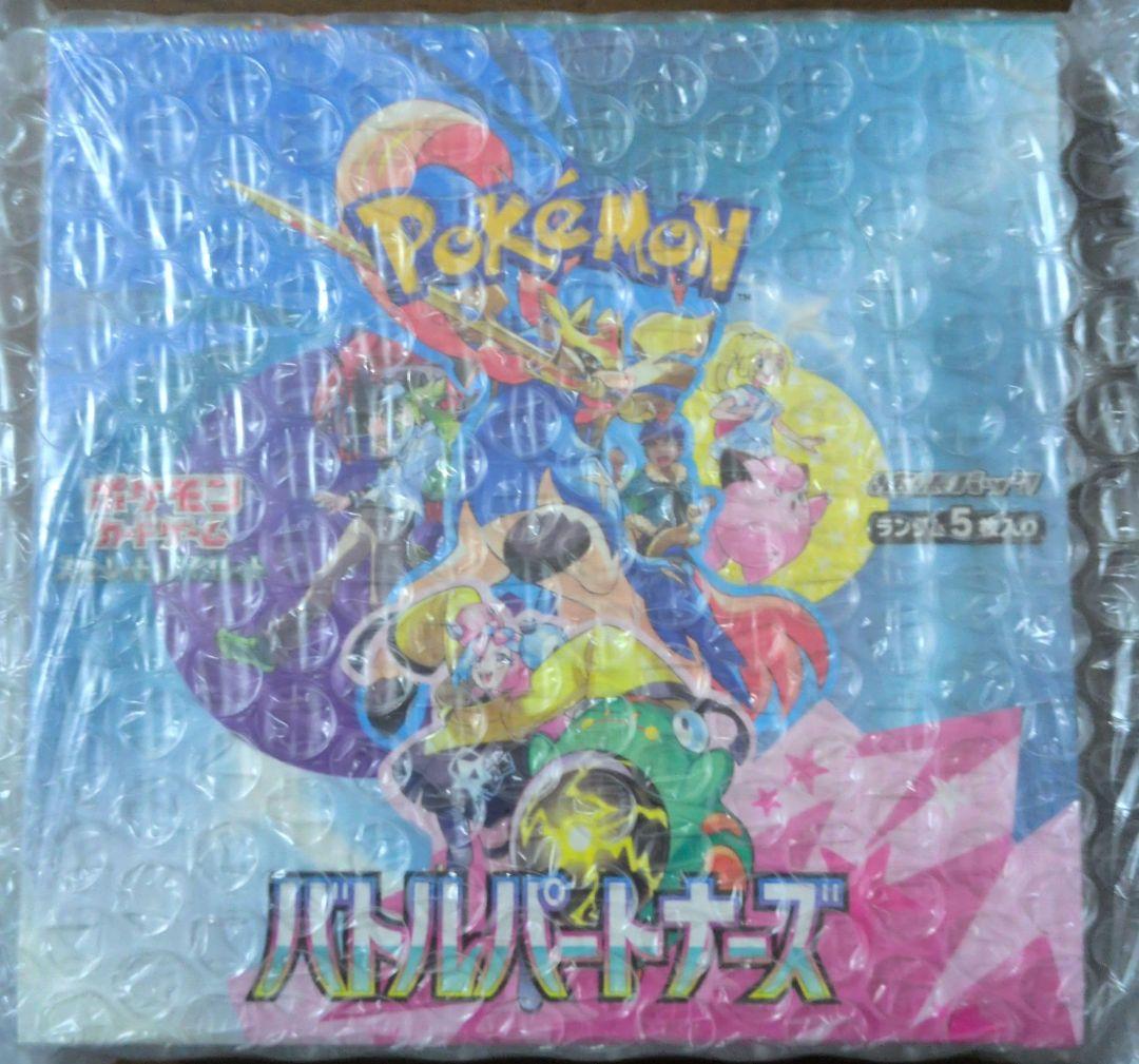 バトルパートナーズ　BOX　シュリンク付