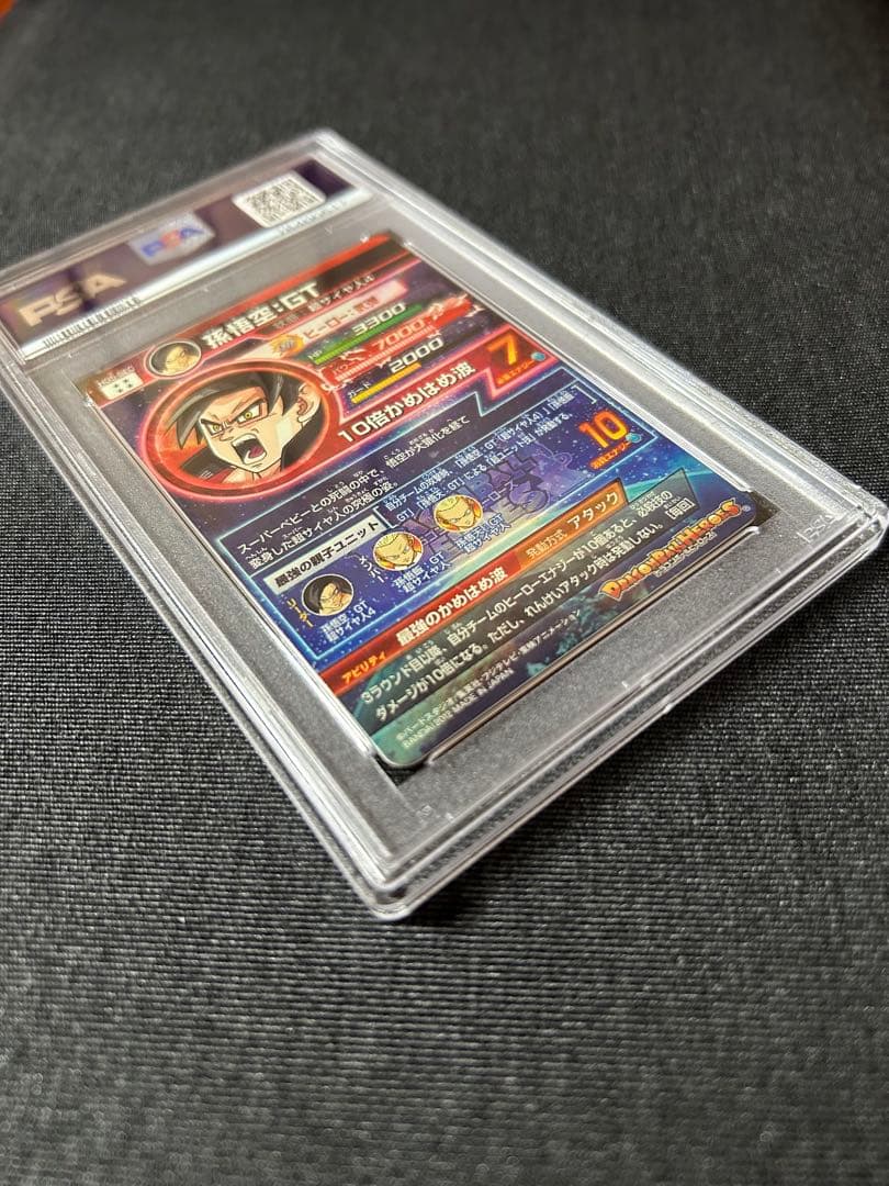 ドラゴンボールヒーローズ HG5-SEC 孫悟空 PSA10