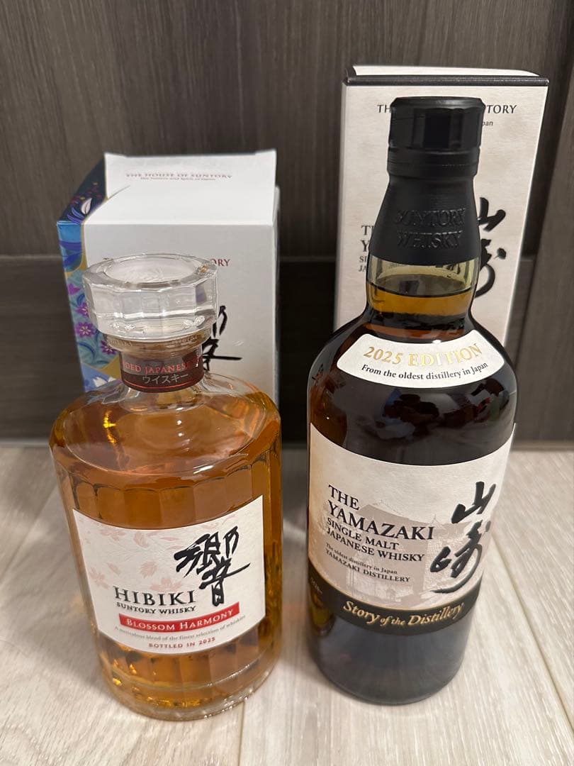 【新品未開封】サントリー ウイスキー 山崎 響 2025 2本セット