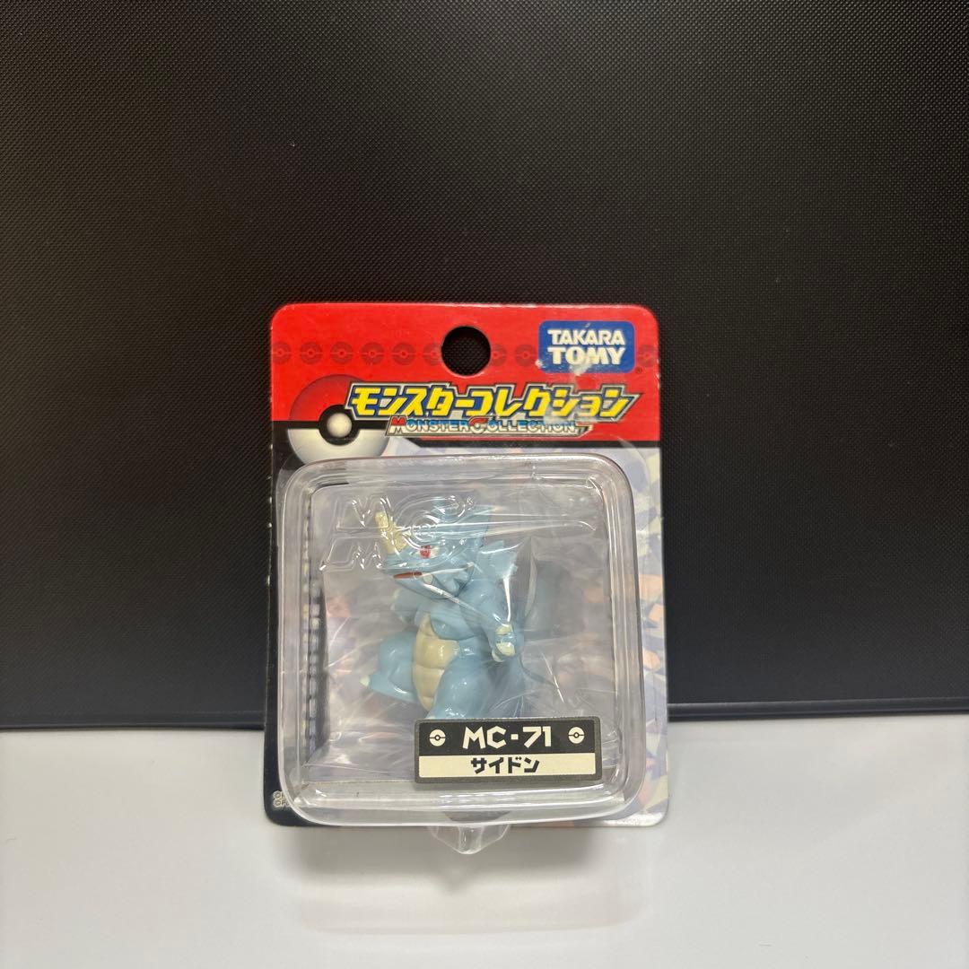 モンコレ　サイドン　未開封　ポケモン　フィギュア　モンスターコレクション