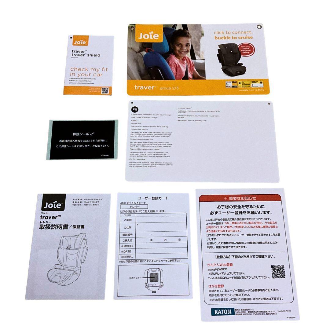 KATOJI Joie TRAVER カトージ ジョイー チャイルドシート