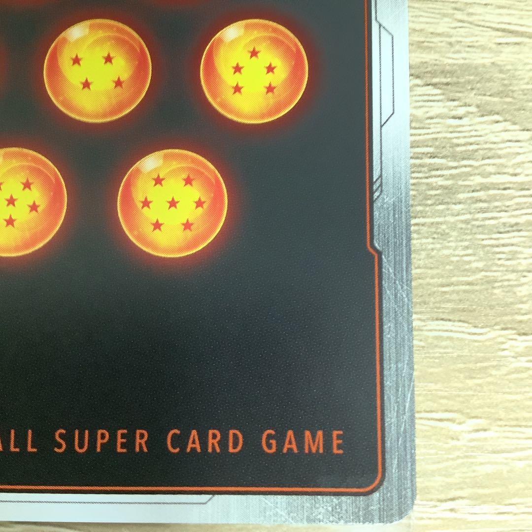 フュージョンワールド 孫悟飯:SH SCR ★★