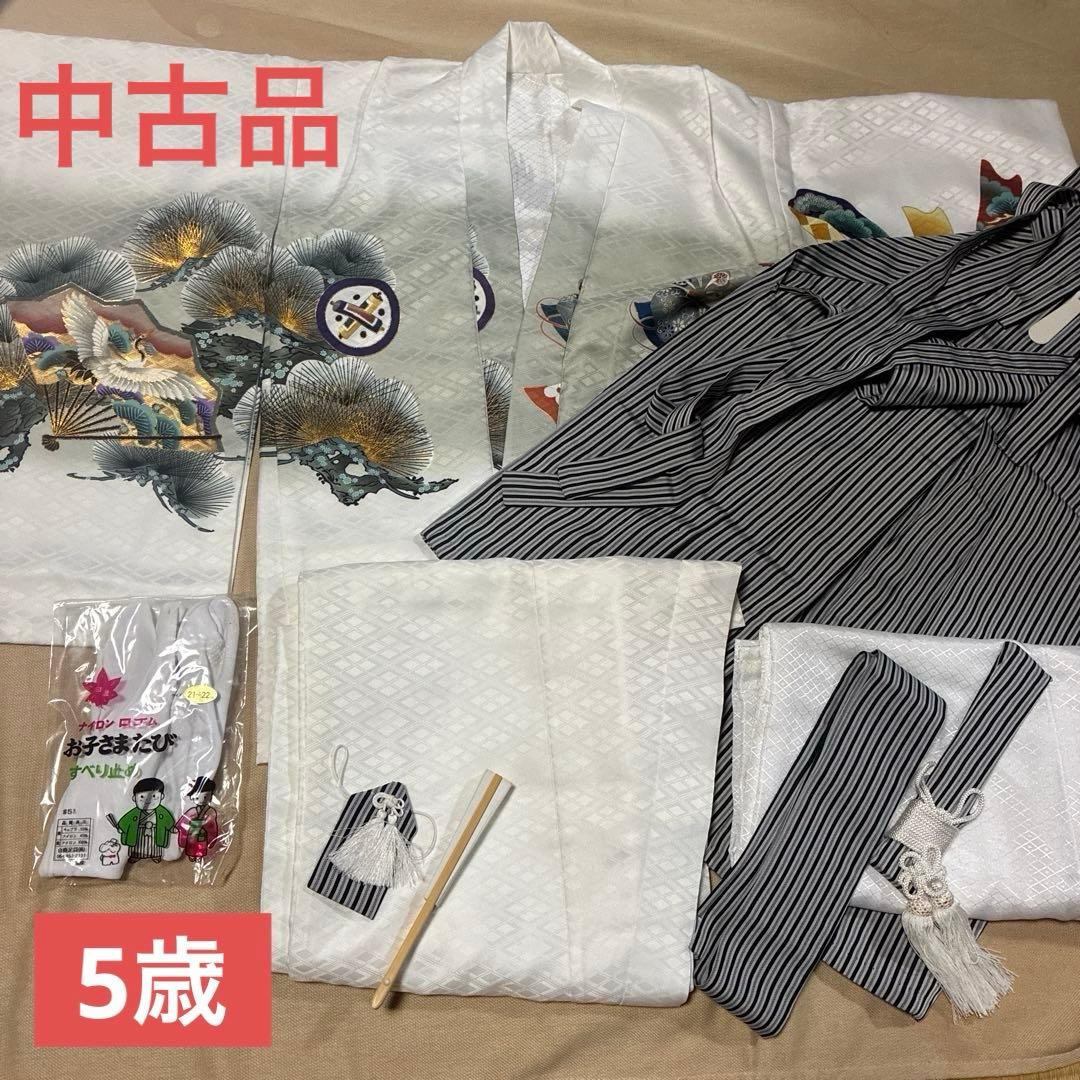 ☆中古品☆お宮参り 七五三 男の子 着物+長襦袢セット