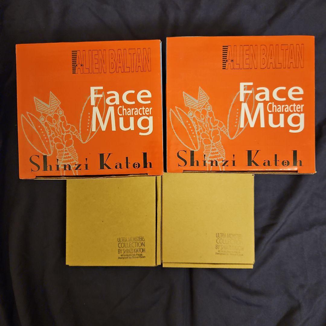 ウルトラモンスターズコレクションDADA