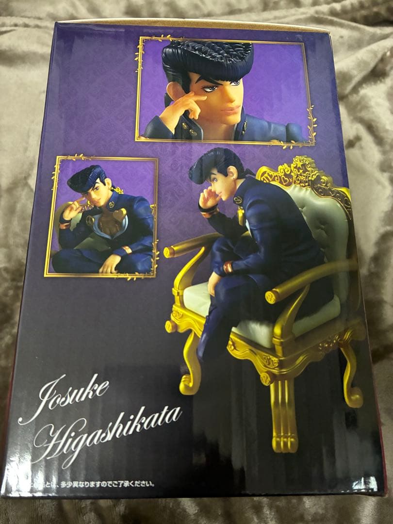 ジョジョの奇妙な冒険一番くじD賞フィギュア東方仗助　ラバーチャーム　まとめ売り