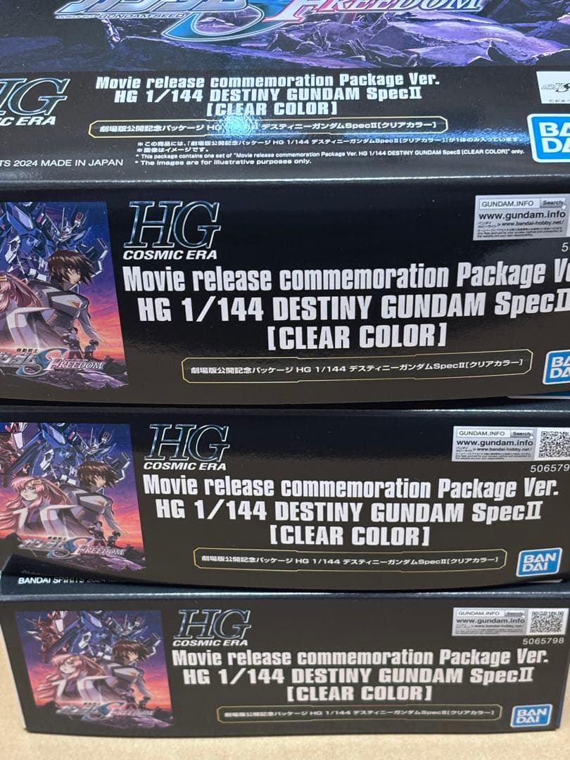 HGデスティニーガンダムSPECⅡ クリアカラー 劇場版公開記念パッケージ×3個