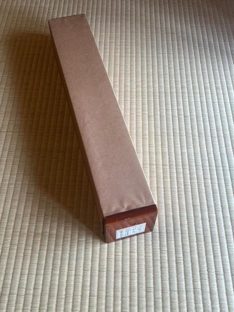 富岡鉄斎掛け軸　孫男　富岡益太郎　敬題