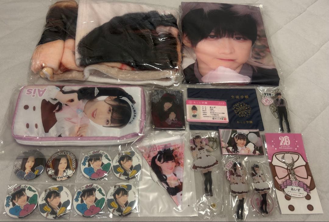 あっとほぉーむカフェ あいず タペストリー キーホルダー ブランケット 缶バッジ