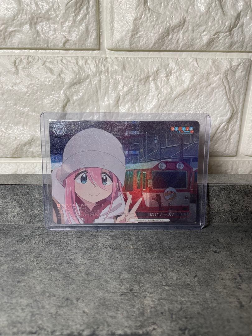 はいチーズ！RRR+ なでしこ