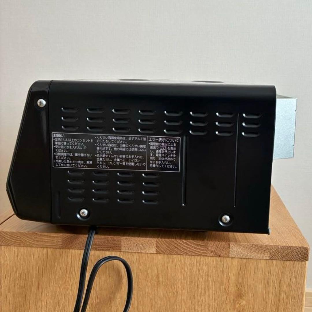 2024年製 パナソニック けむらん亭 NF-RT1100