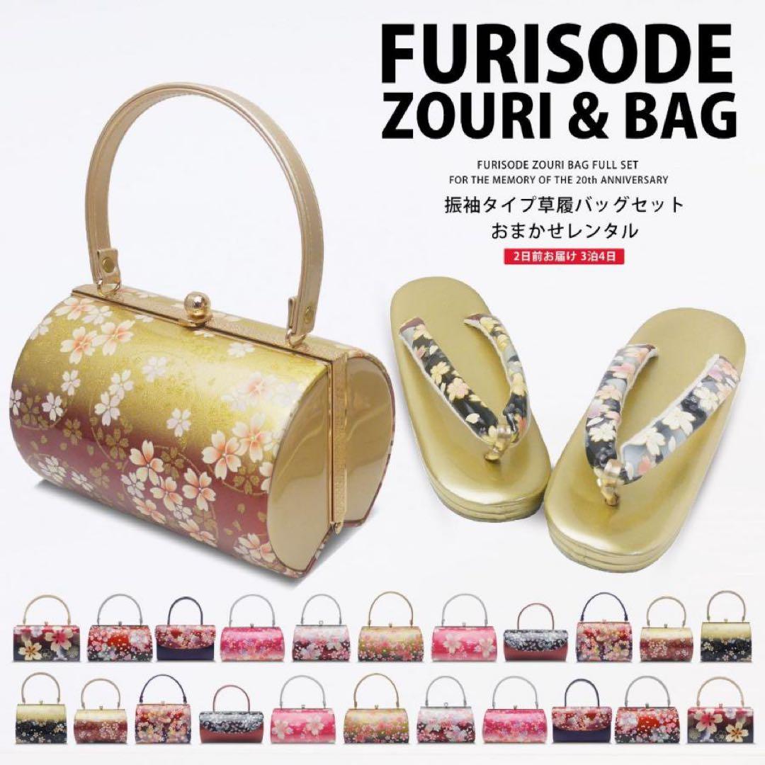 ≪美品≫ハナコさま専用　振袖、帯、帯締め、帯揚げ【603】