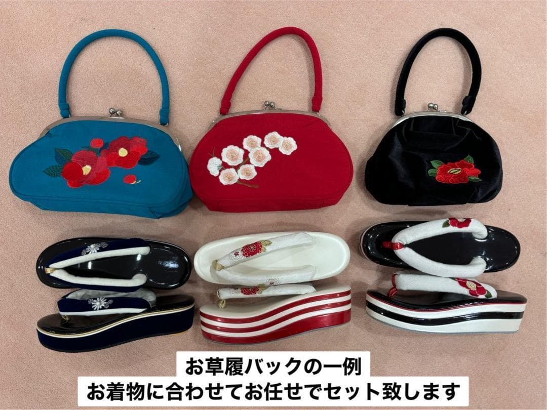 ≪美品≫ハナコさま専用　振袖、帯、帯締め、帯揚げ【603】