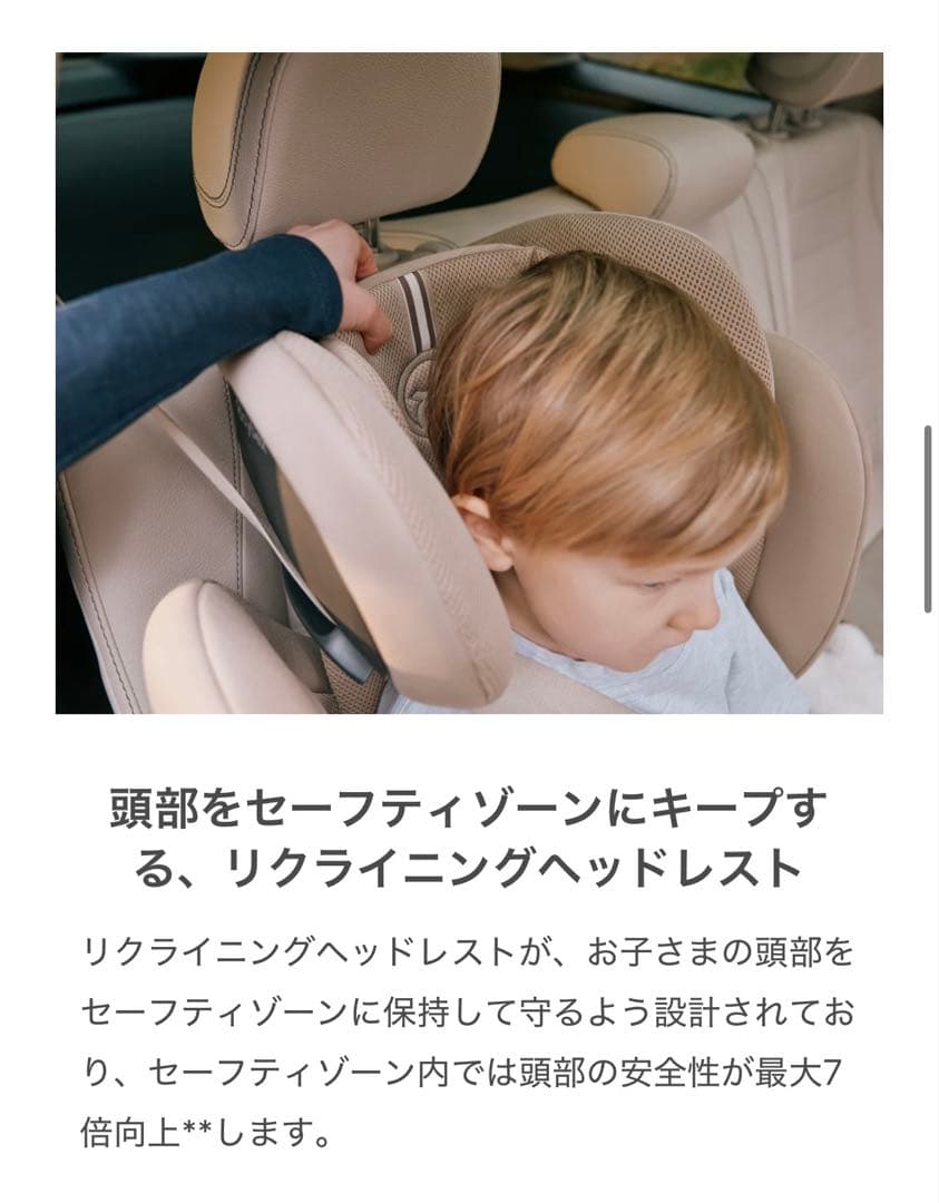 cybex PALLAS G2 チャイルドシート ブラック