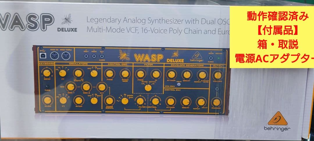 ★BEHRINGER　WASP DELUXE アナログシンセサイザー