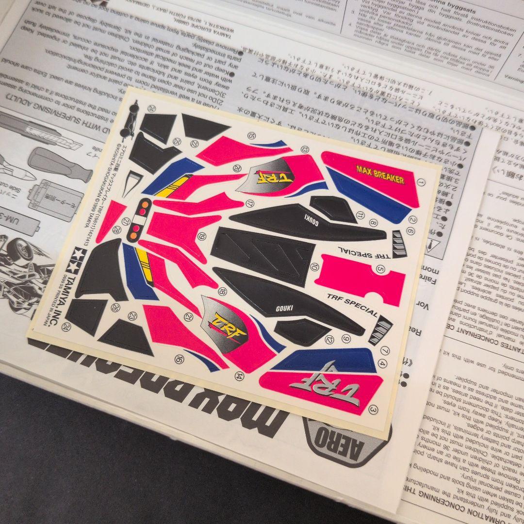 ミニ四駆 -7種　J-CUP限定品含む　当時物　箱絵付　こした作品セット