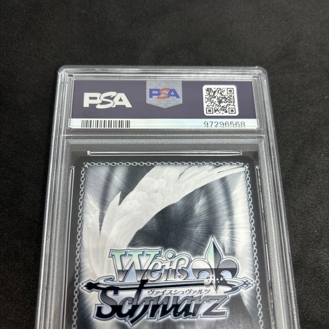 ヴァイス　幸せを抱きしめて葵　sp psa10