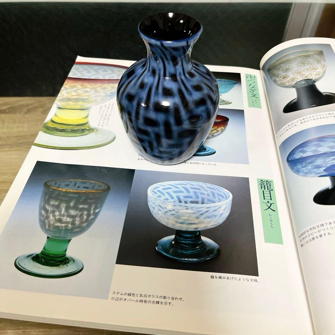 骨董　時代ガラス　乳白色暈し　希少　籠目紋　臙脂色ガラス　小壷　花器