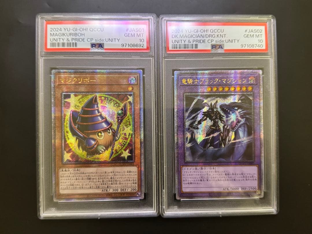 アジア版　遊戯王　QCCUマジクリボー&竜騎士ブラック・マジシャン　一