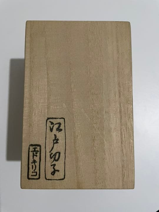 ★新品未使用レア★江戸切子リキュールグラス