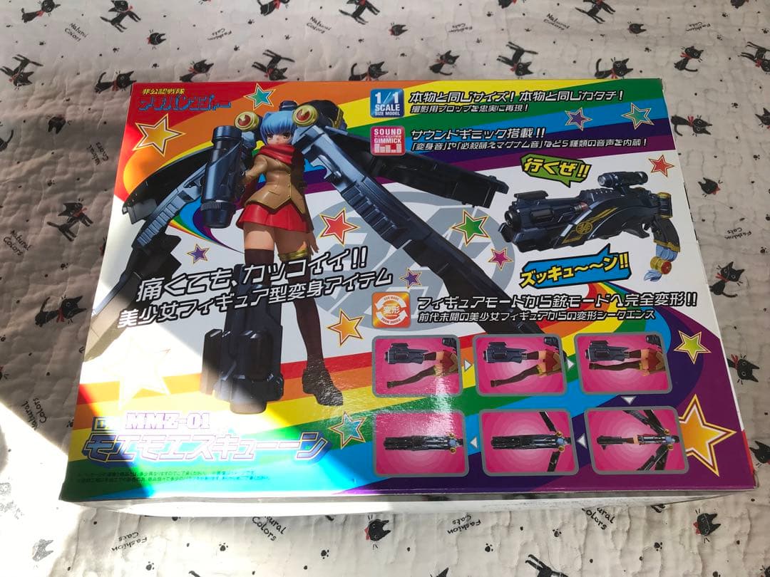 アキバレンジャー dx MMZ-01 モエモエズキューン　未開封