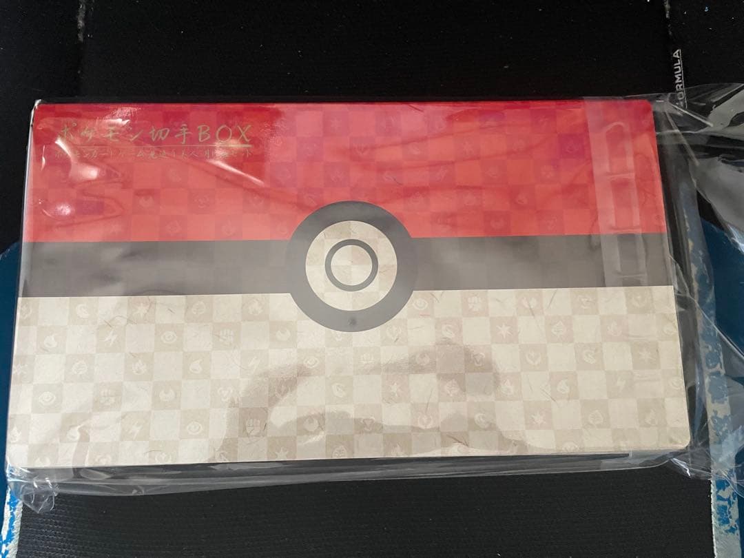 ポケモン切手BOX 見返り美人 ①