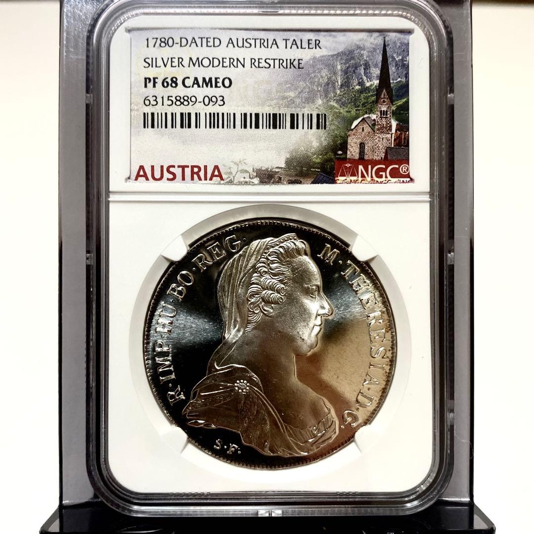 2枚セット1780年 オーストリア 1997イギリス