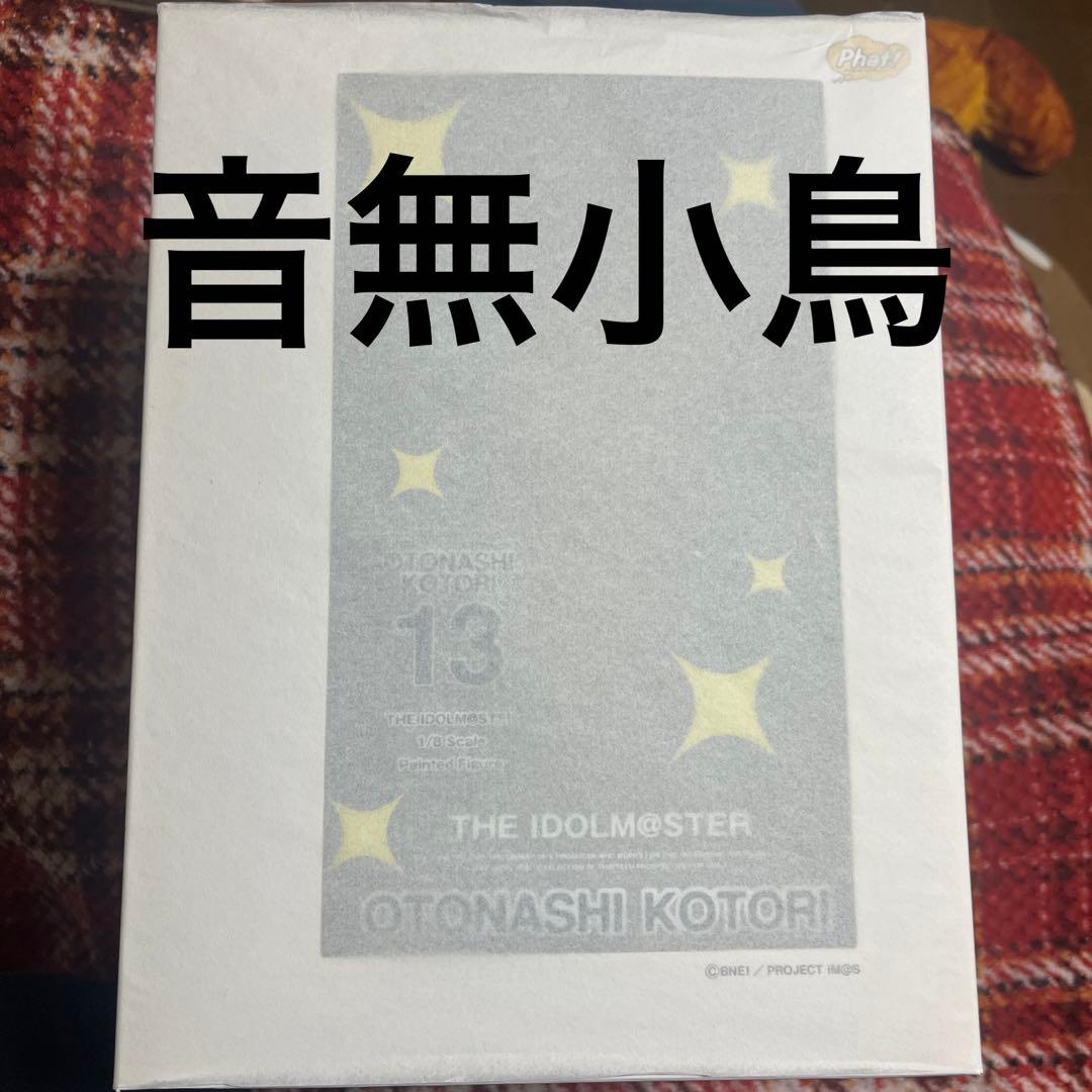 アイドルマスター  AS  phat  フィギュア　音無小鳥