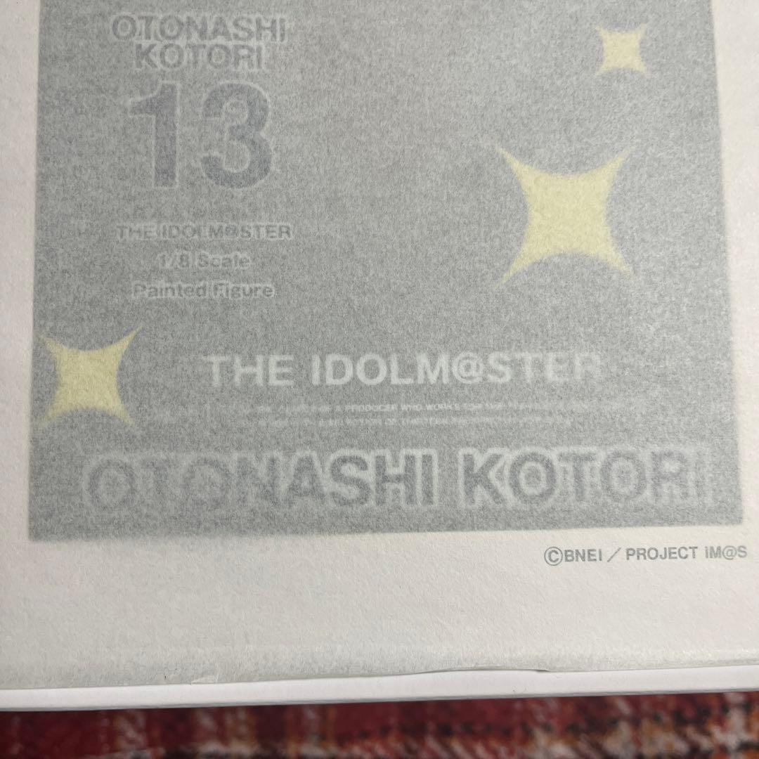 アイドルマスター  AS  phat  フィギュア　音無小鳥